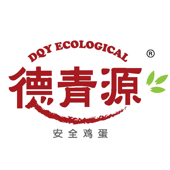 德青源